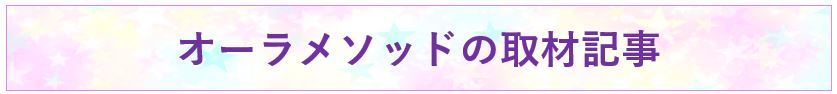 I[\bh̎ދL